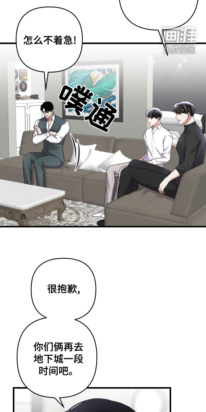 第110话19