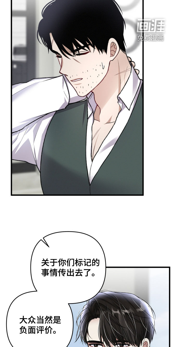 第110话20