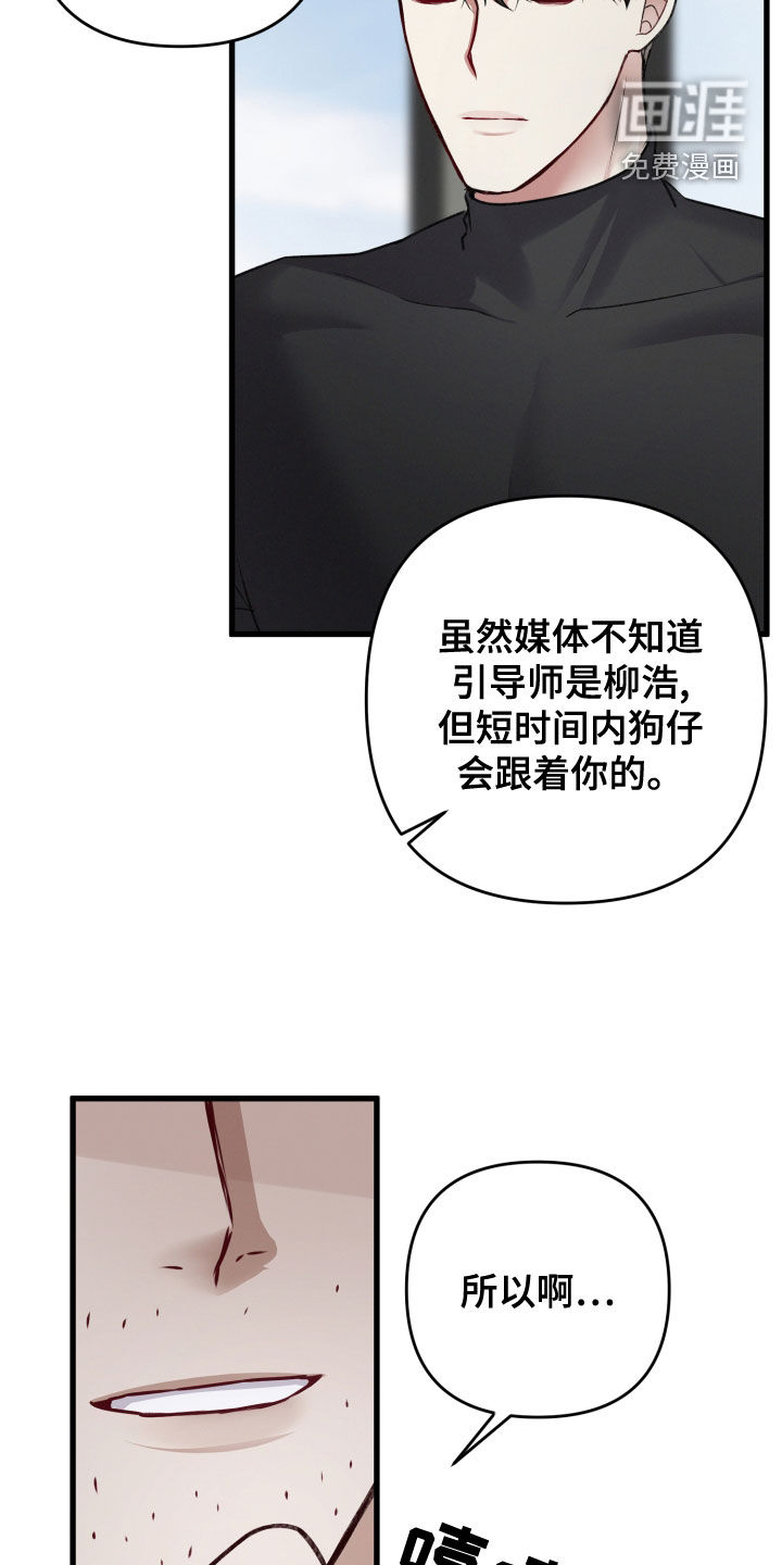 第110话21