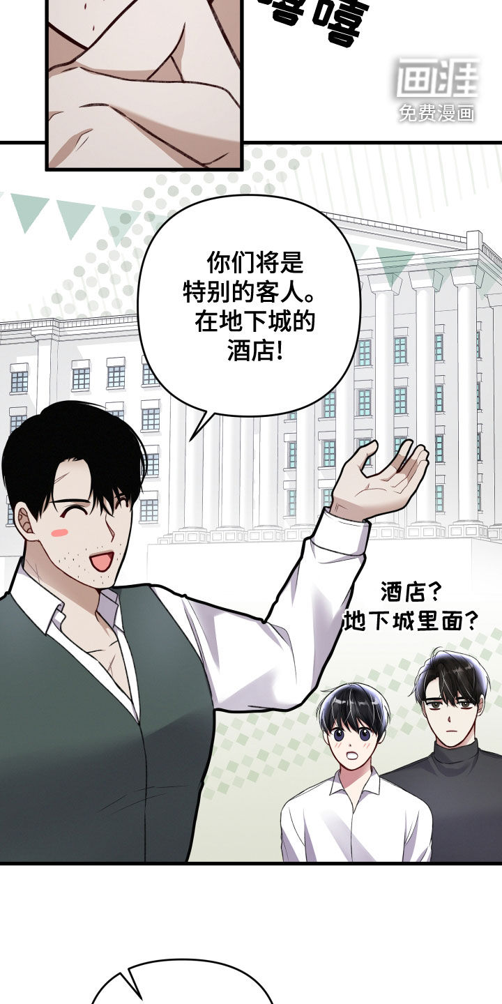 第110话22