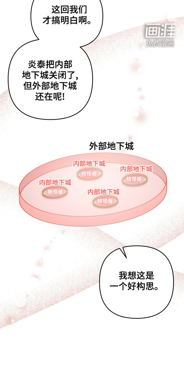 第110话23