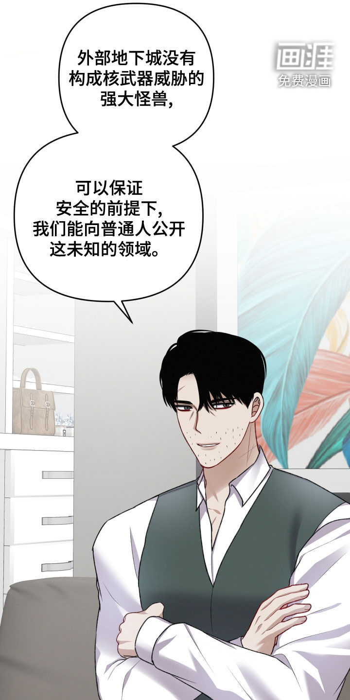 第110话24
