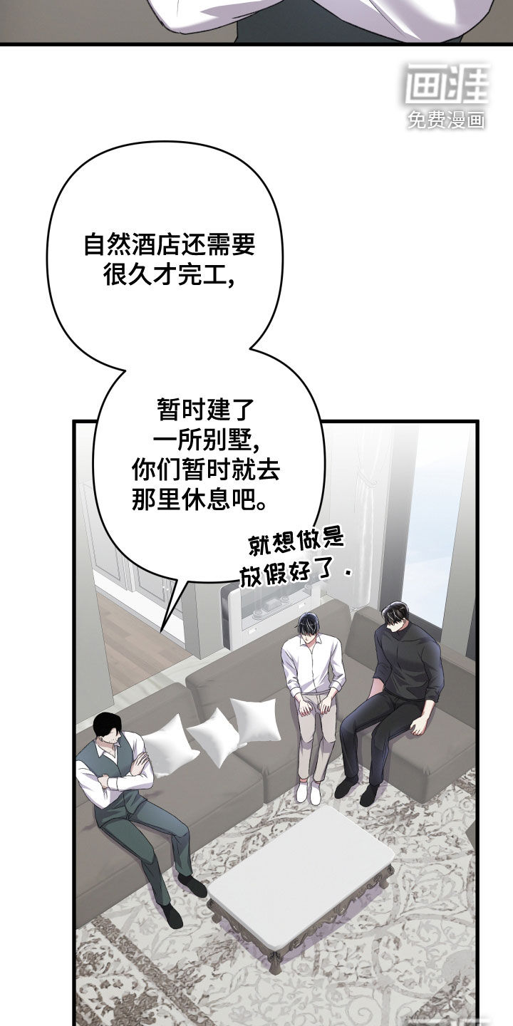 第110话25