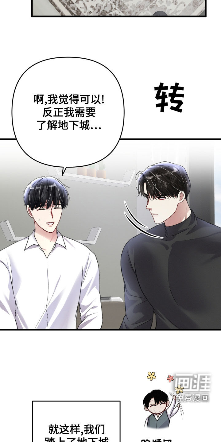 第110话27