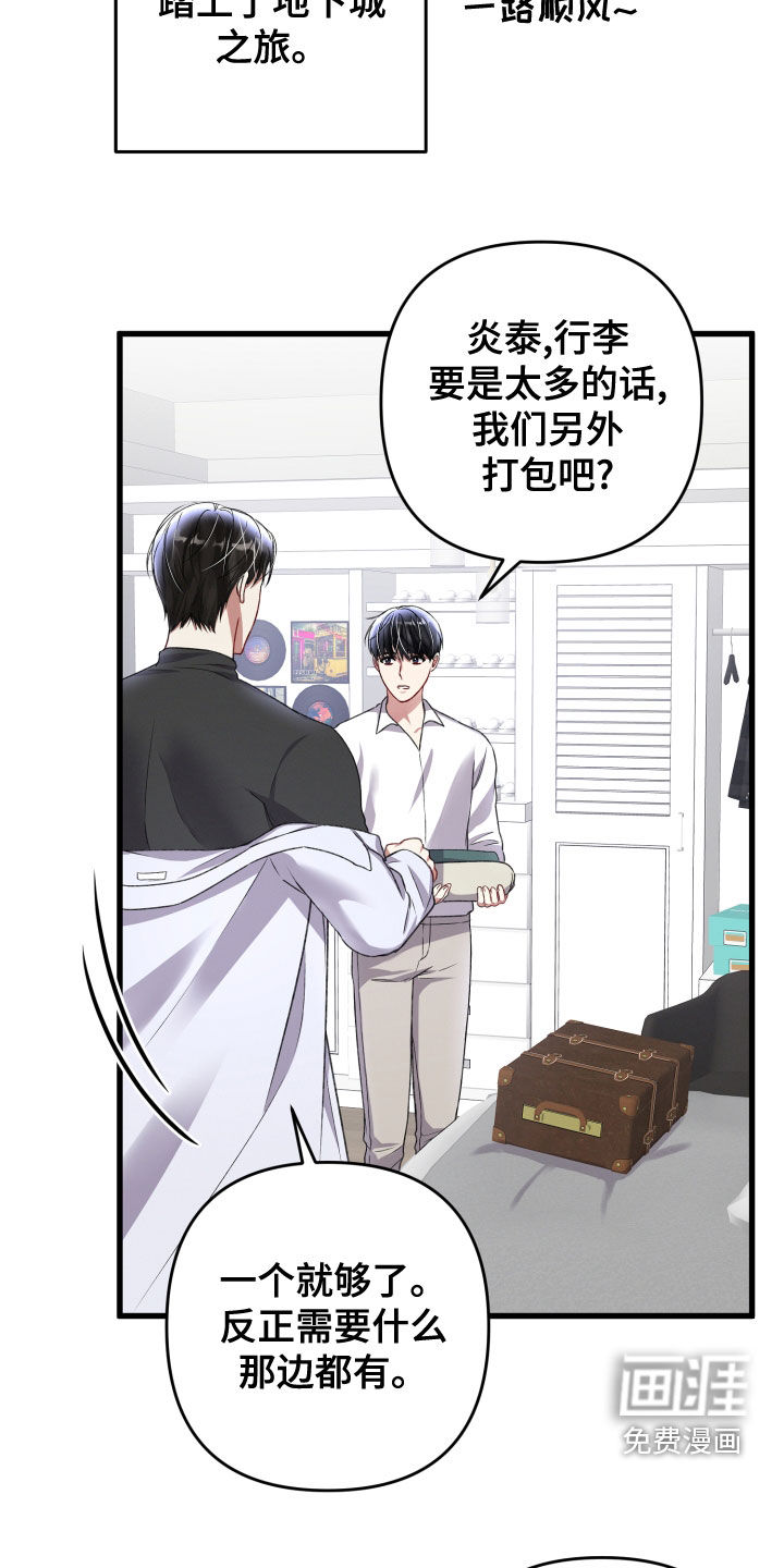 第110话28
