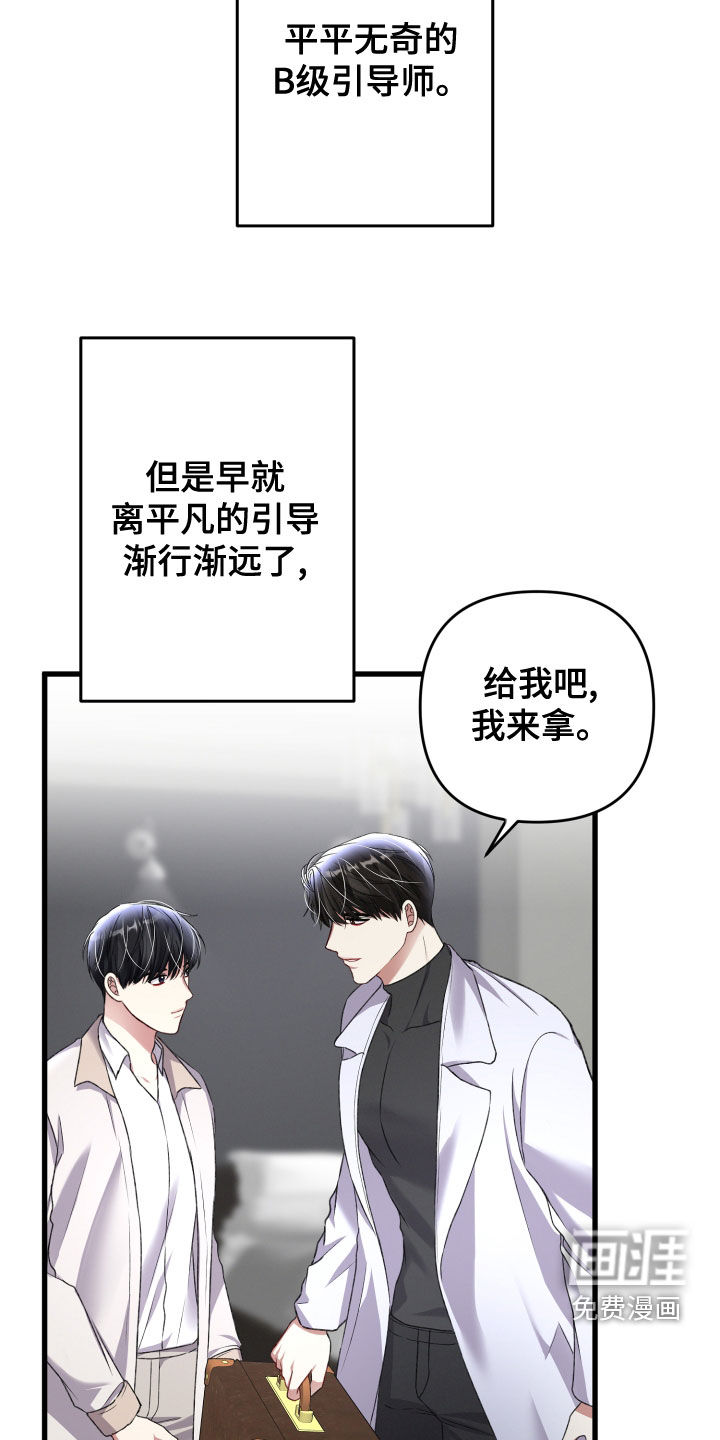 第110话30
