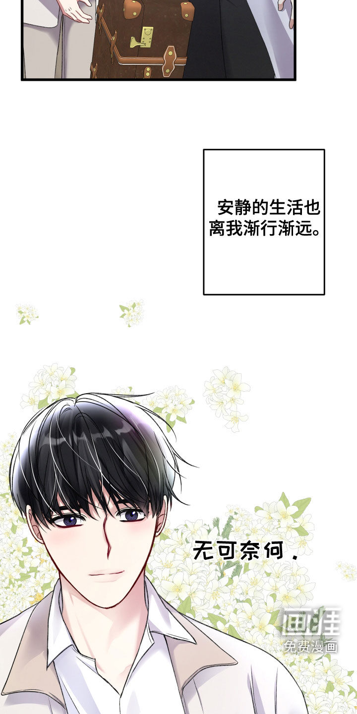 第110话31