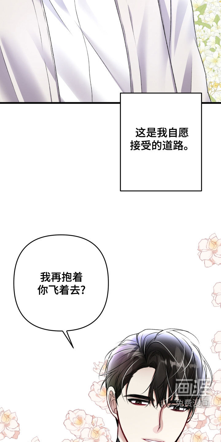 第110话32