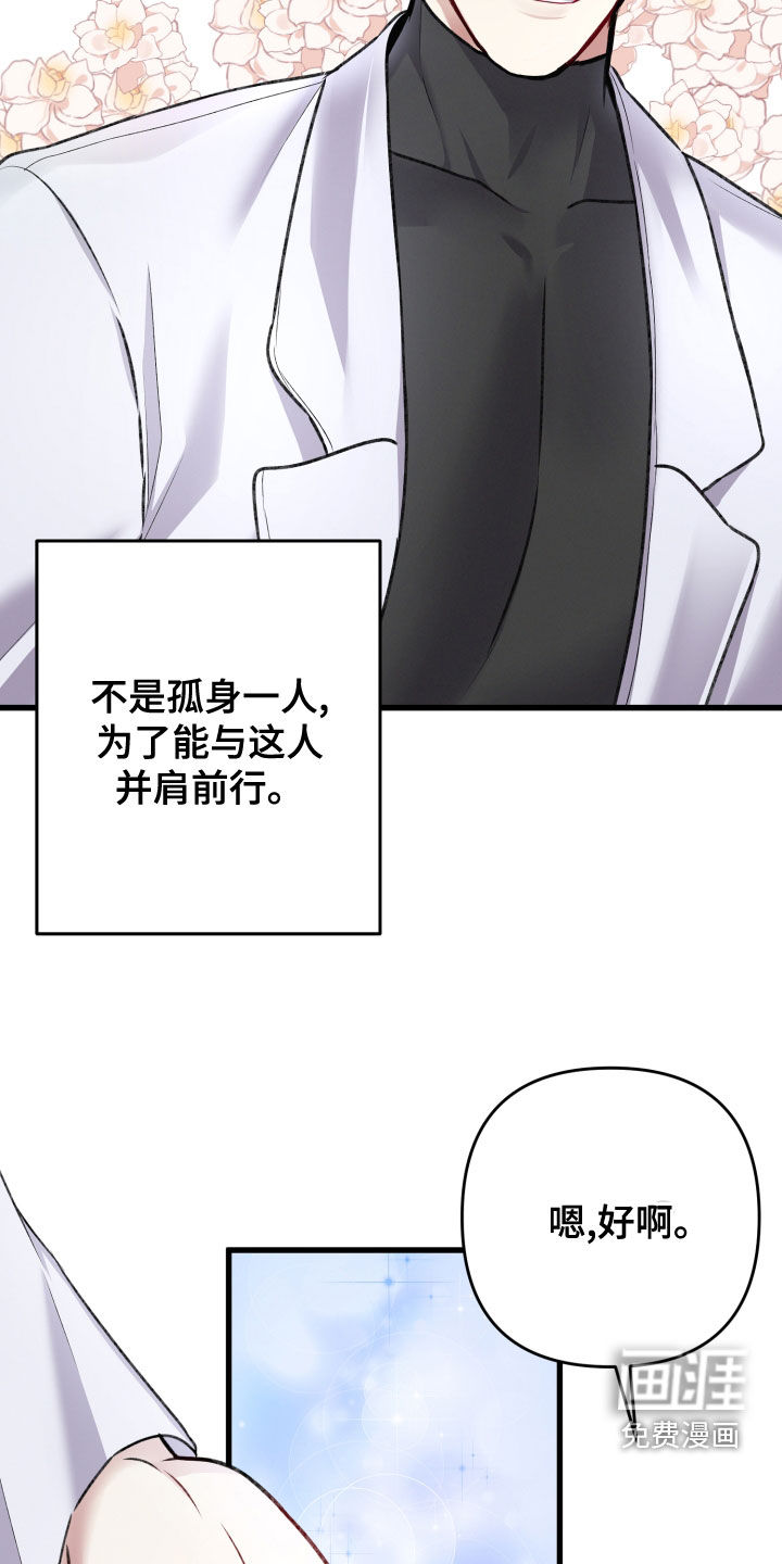 第110话33
