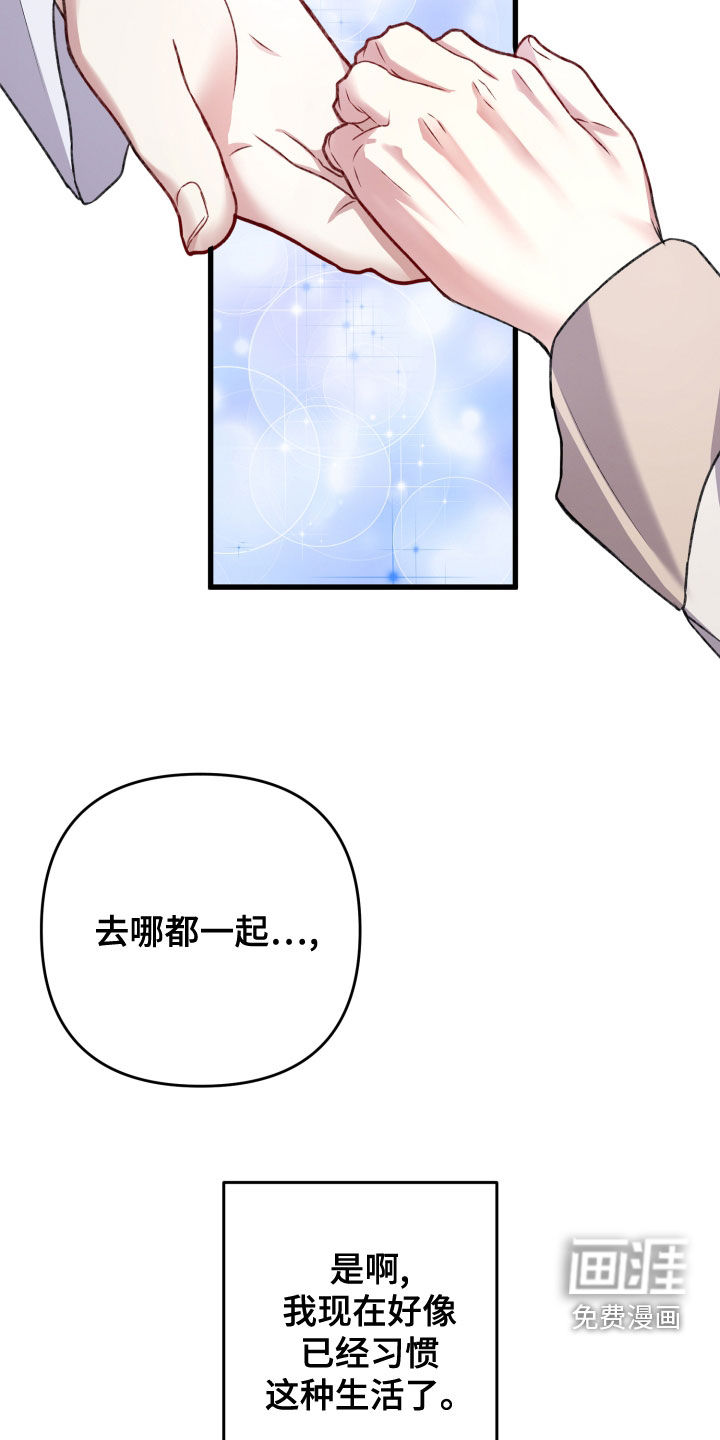 第110话34
