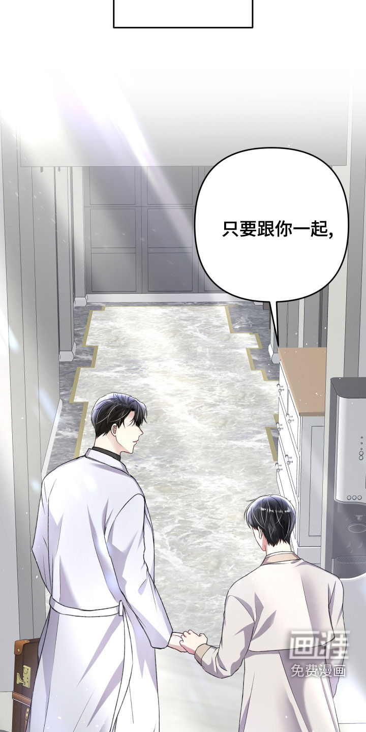 第110话35