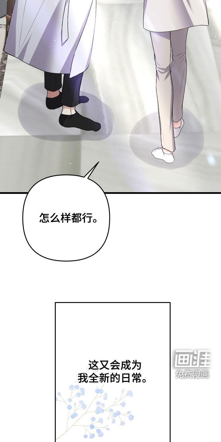 第110话36