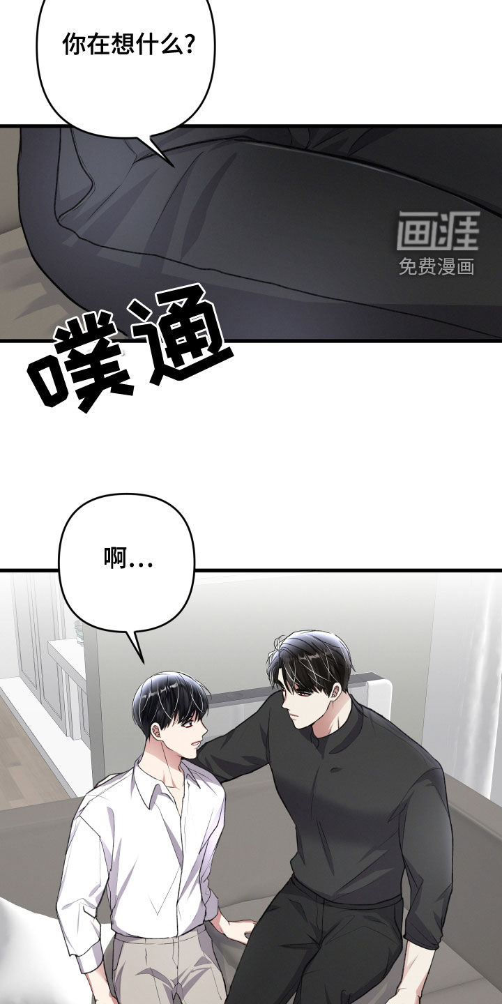 第110话4