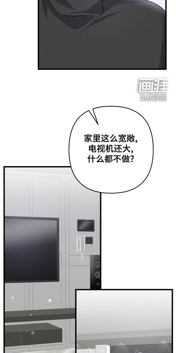 第110话6