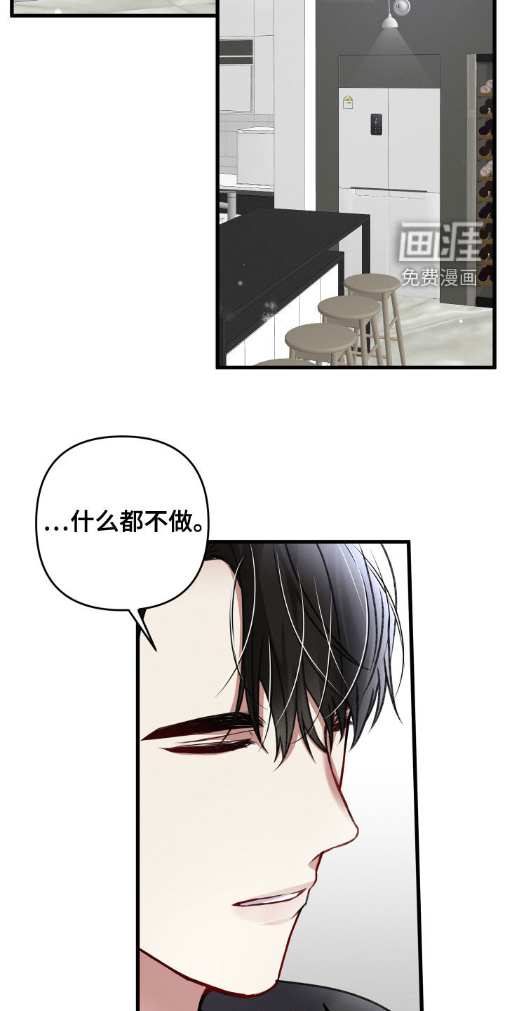 第110话7