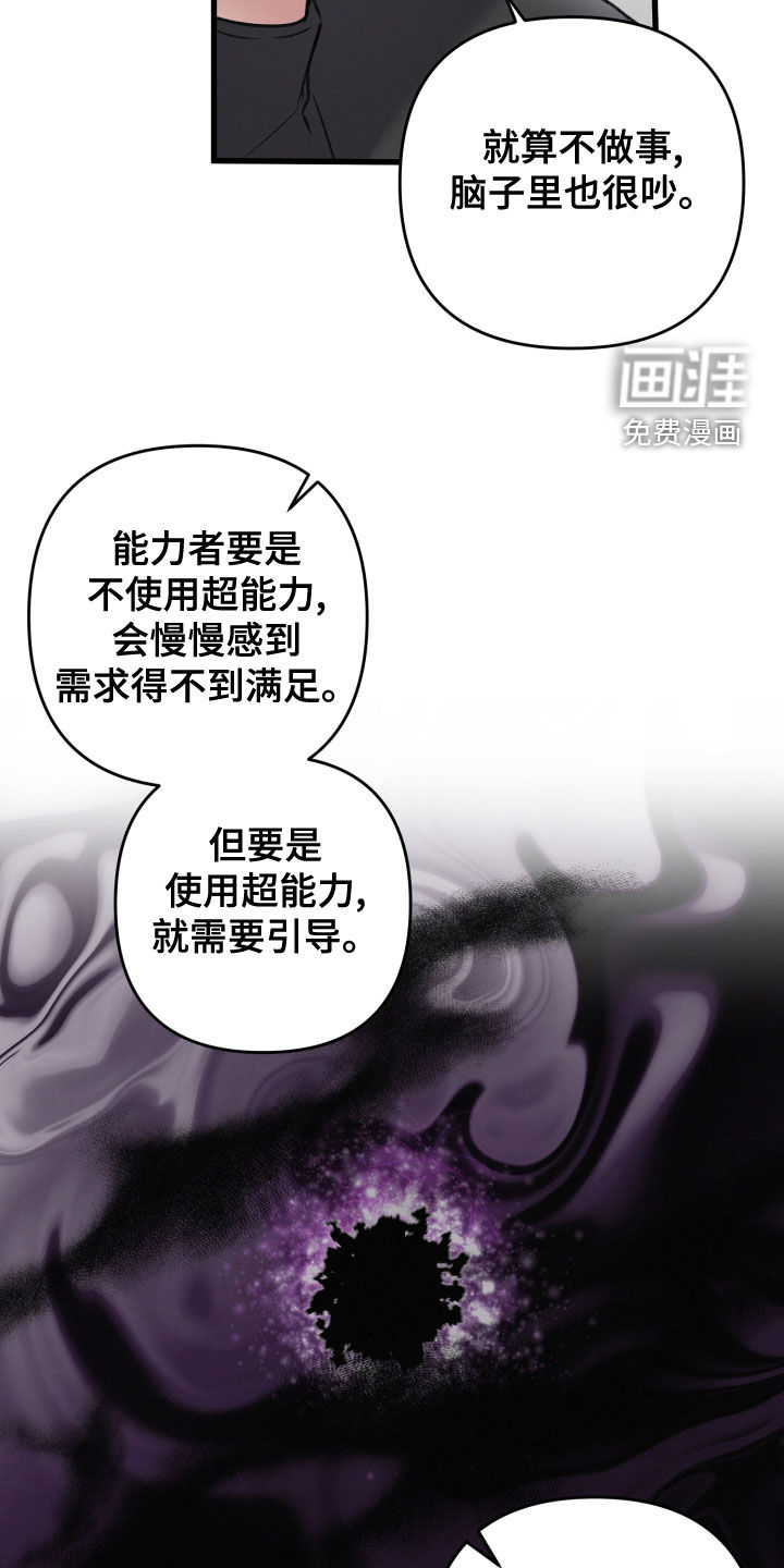 第110话8