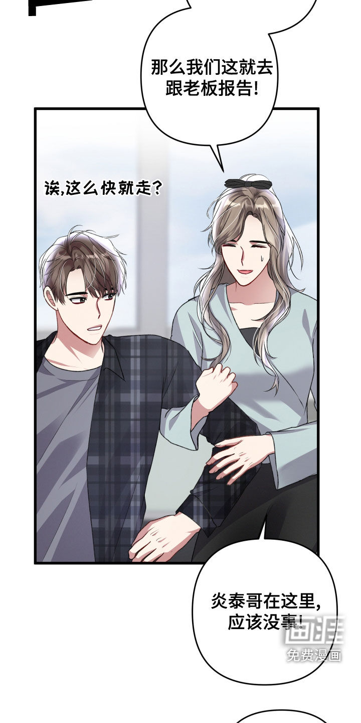第109话10