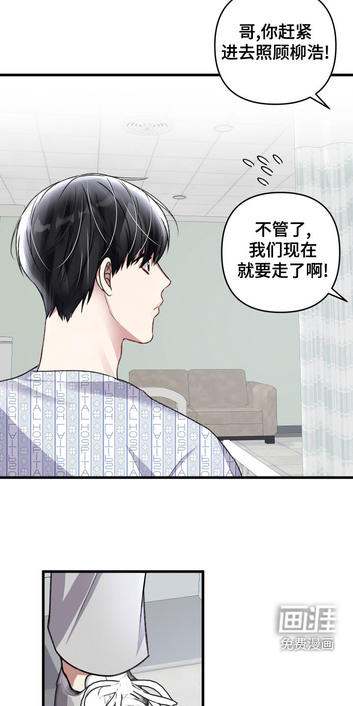 第109话11