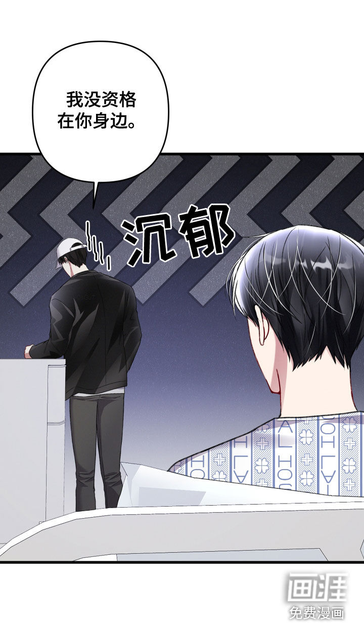 第109话14