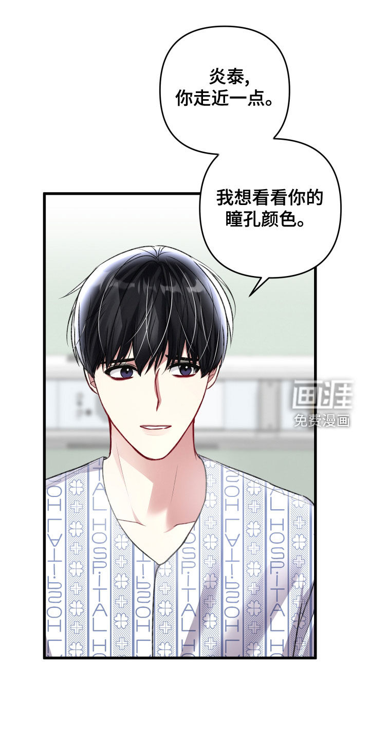 第109话15