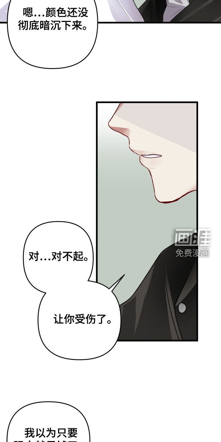 第109话18