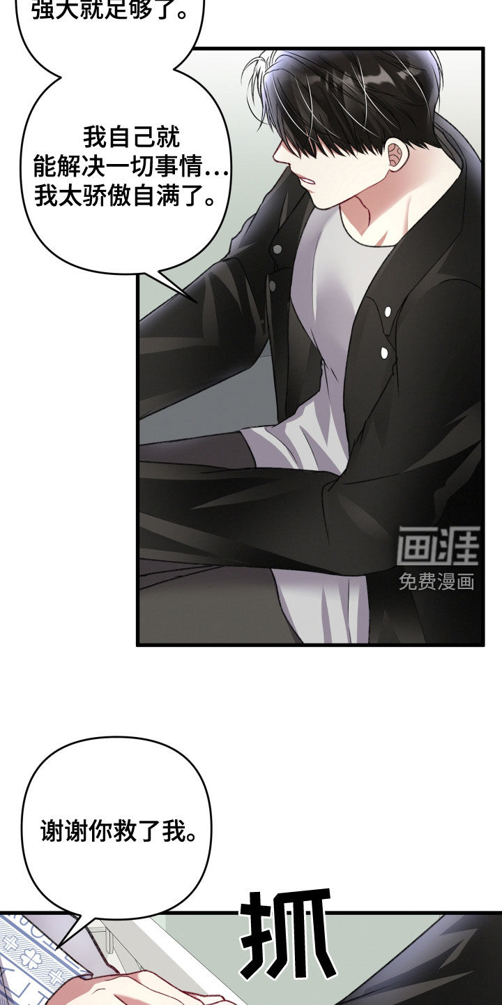 第109话19