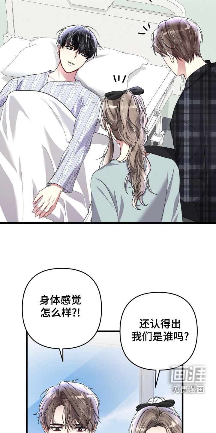 第109话2