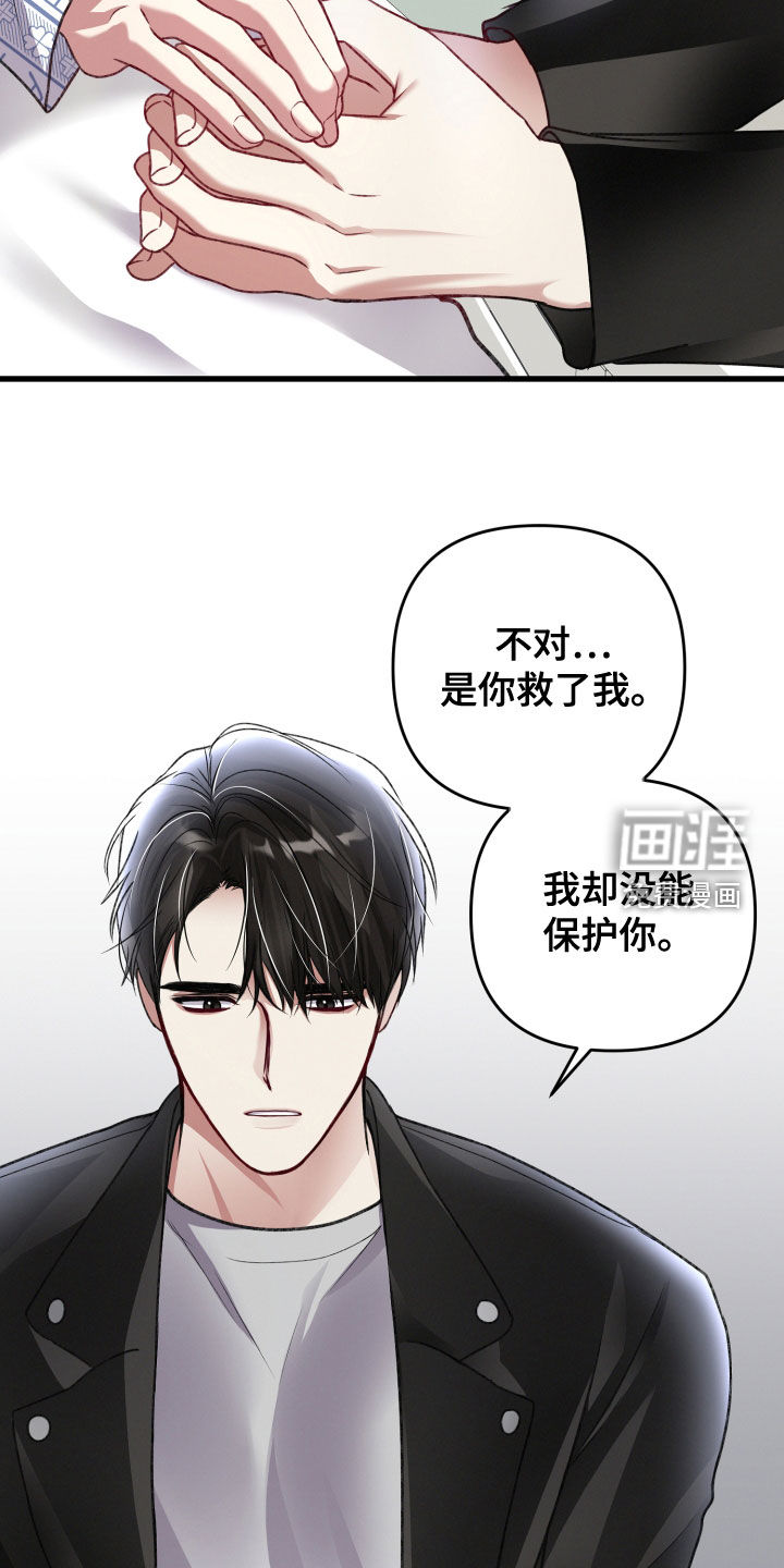 第109话20