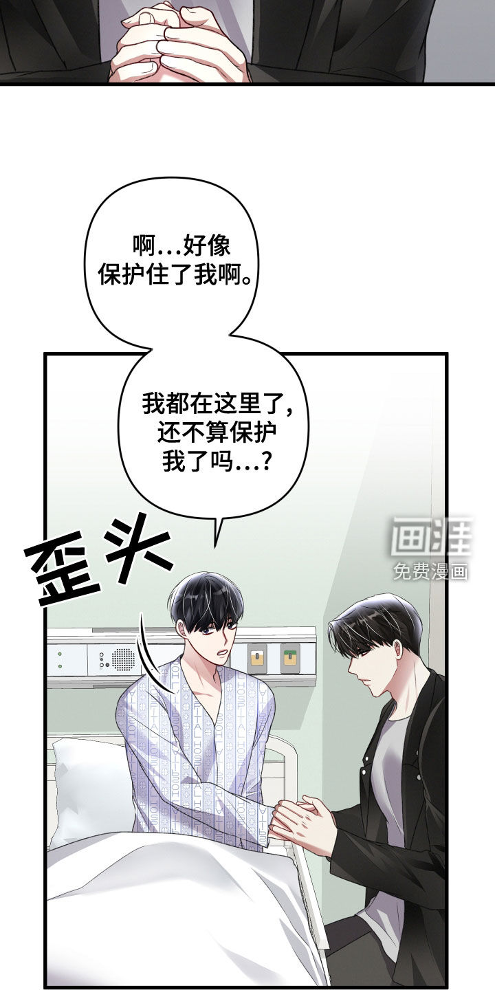 第109话21