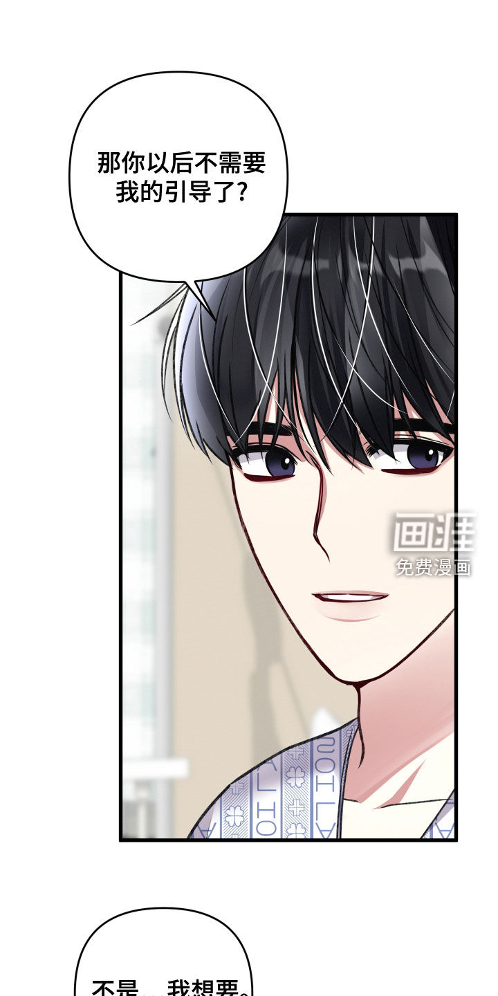 第109话22