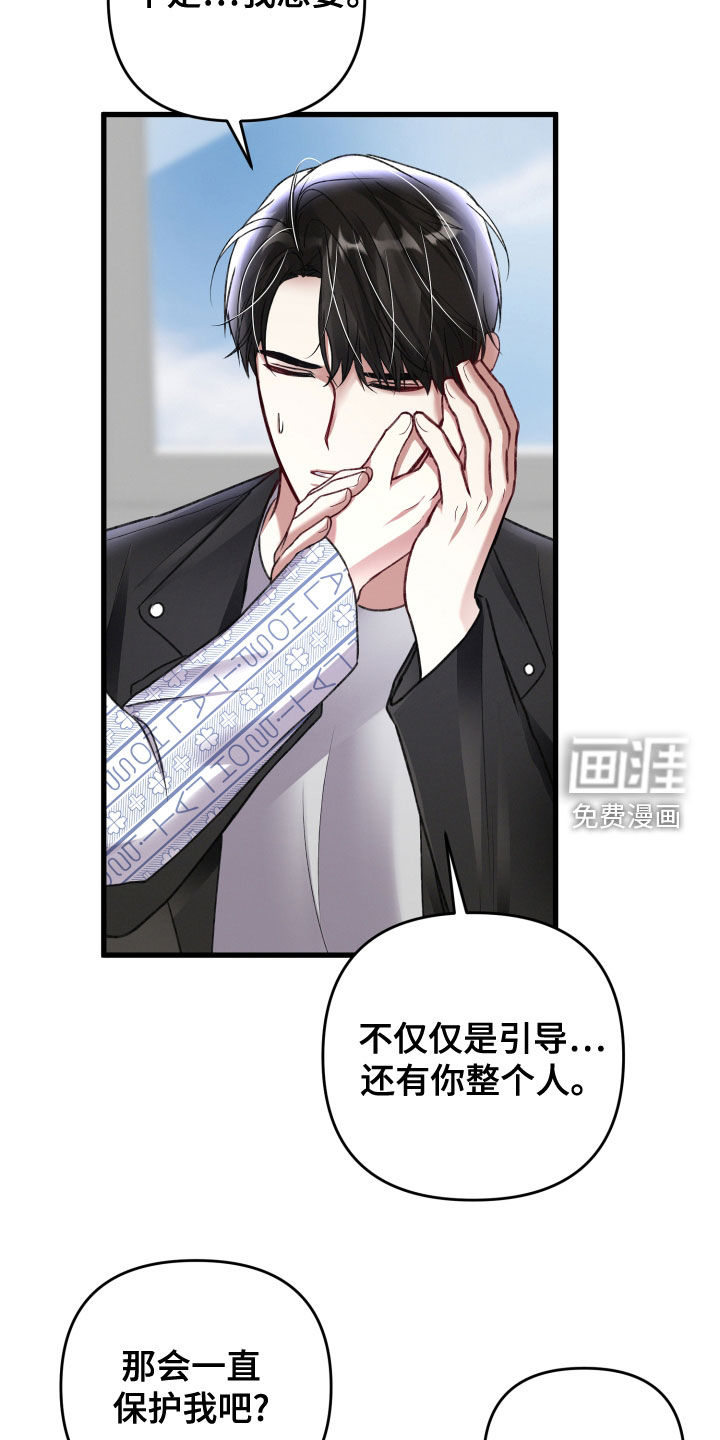 第109话23