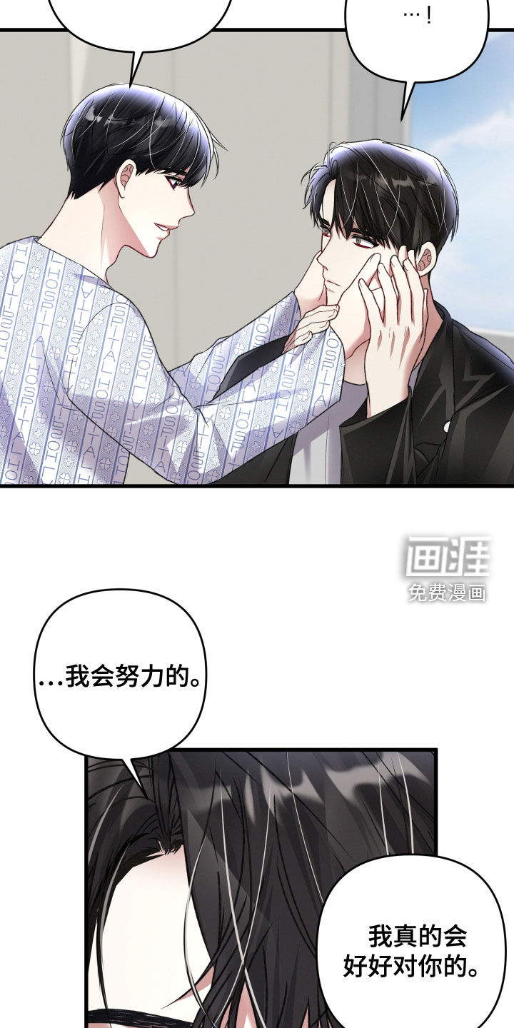 第109话24