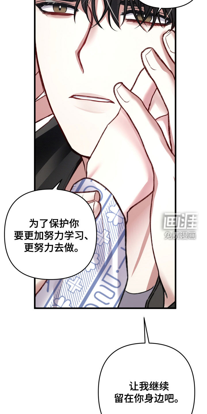 第109话25