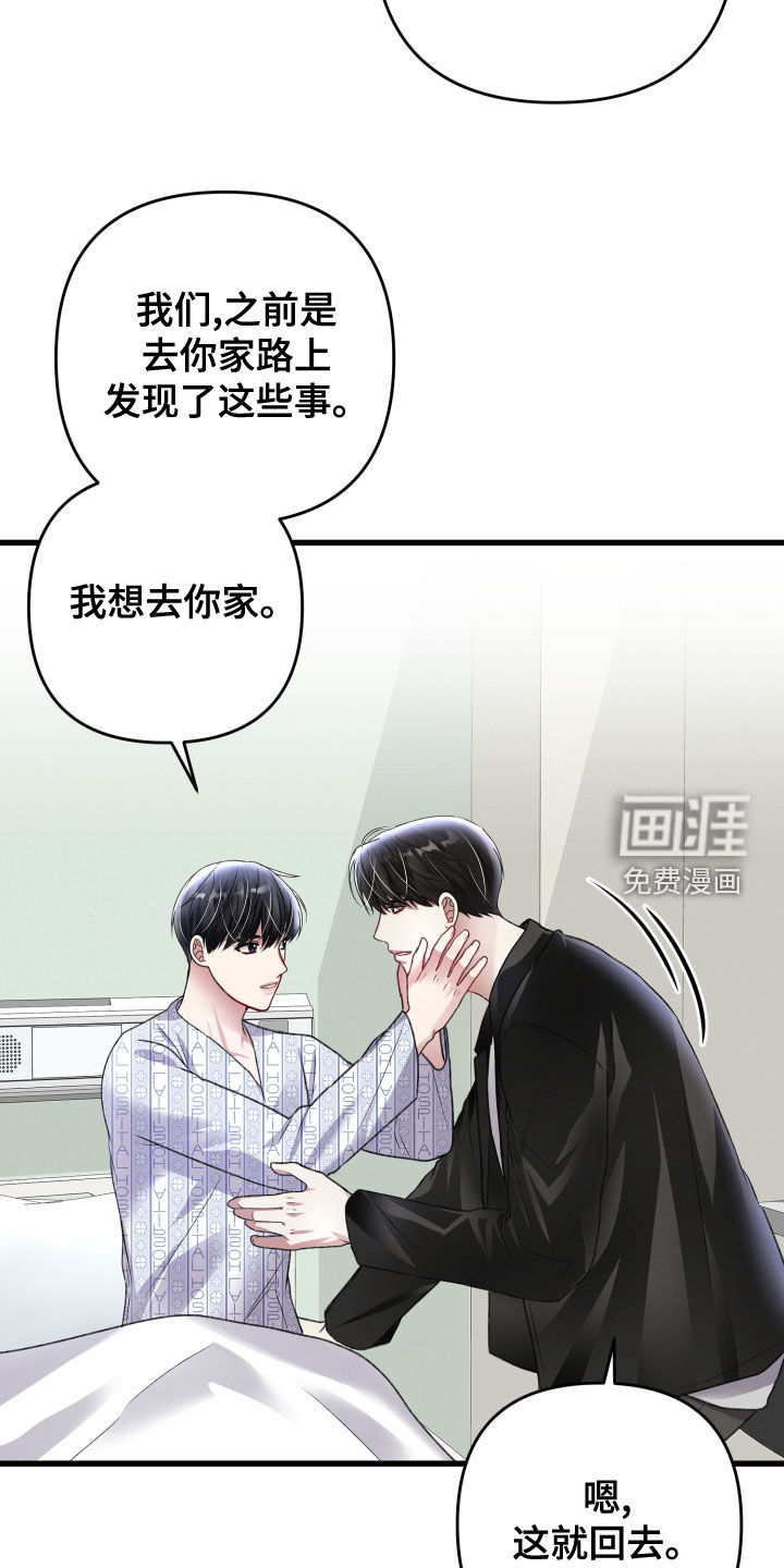 第109话26