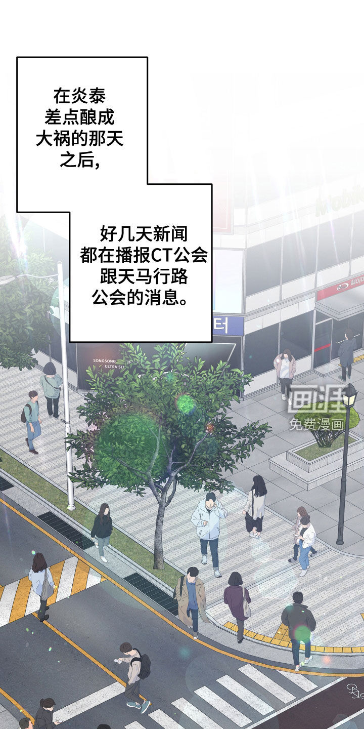 第109话28