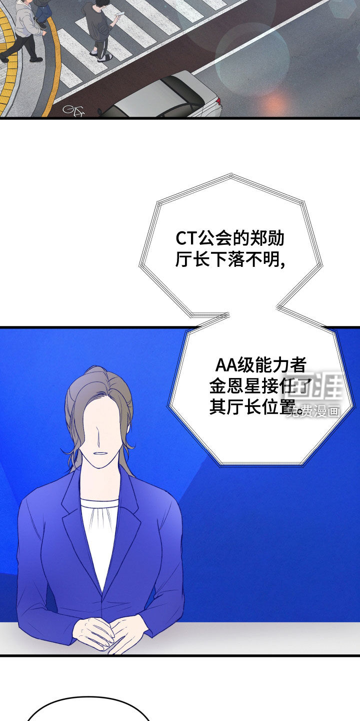 第109话29