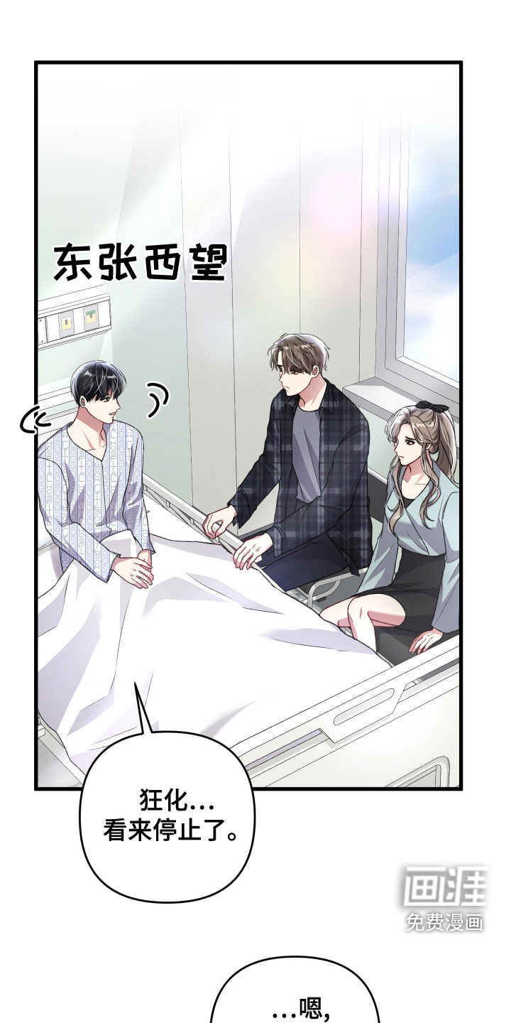 第109话4