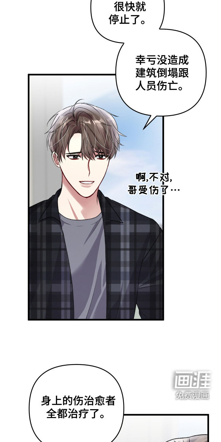 第109话5