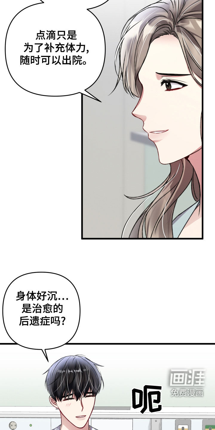 第109话6