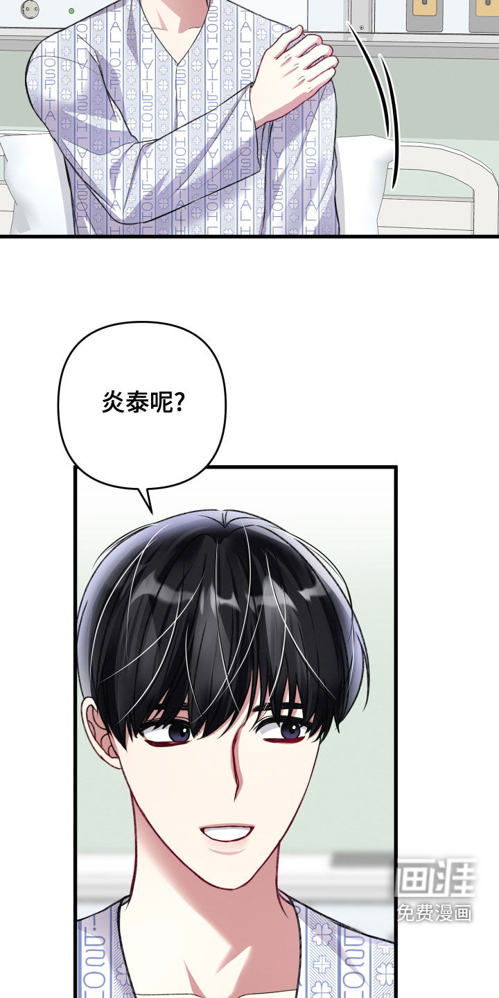 第109话7