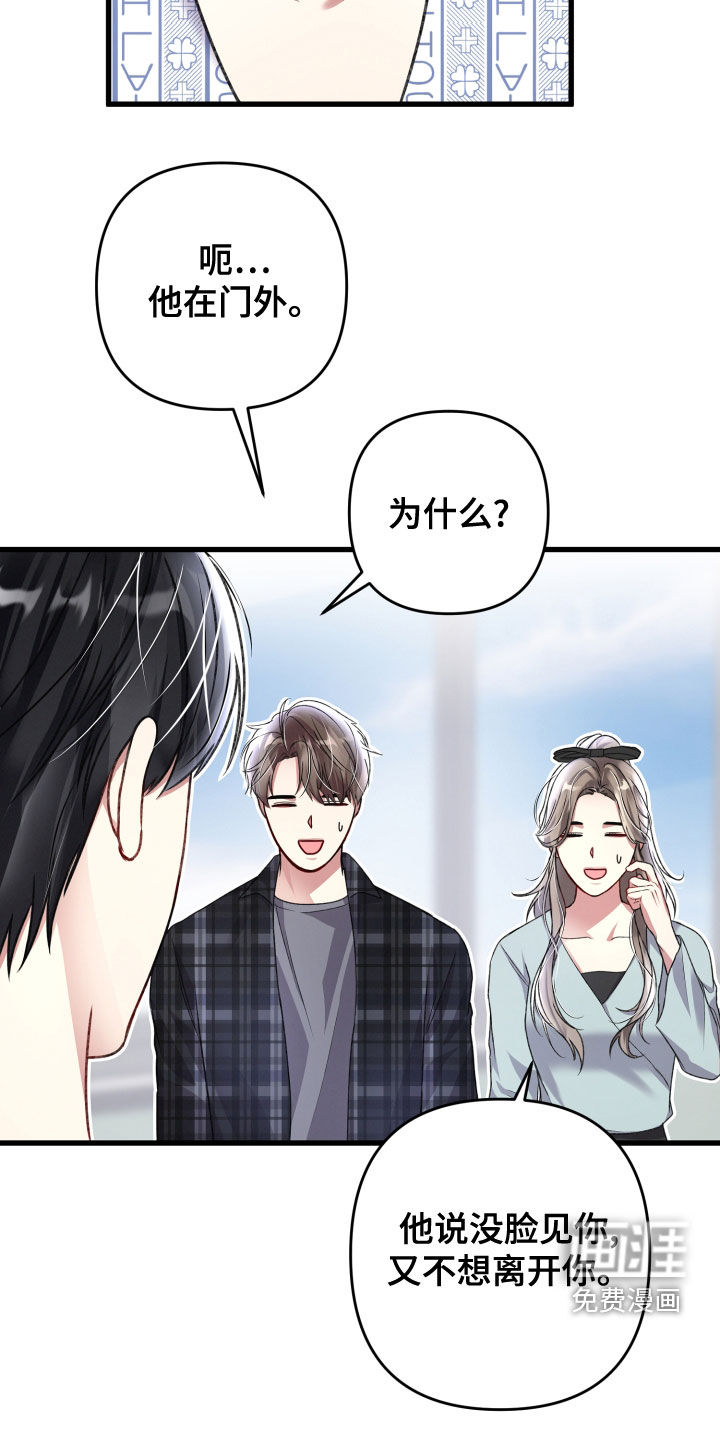 第109话8