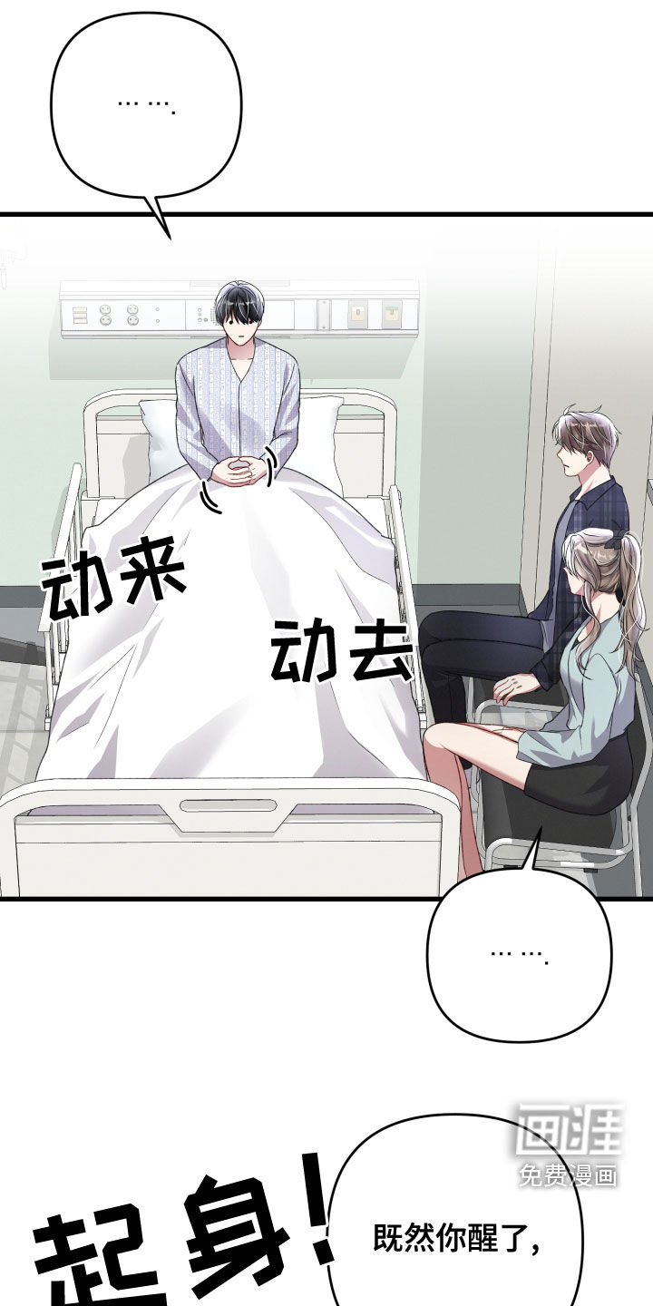 第109话9