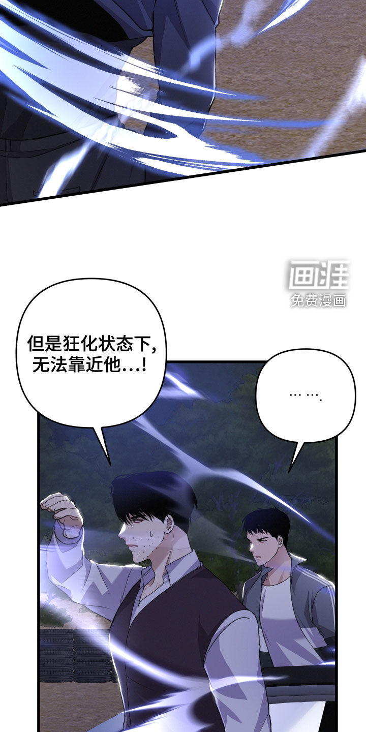 第108话1