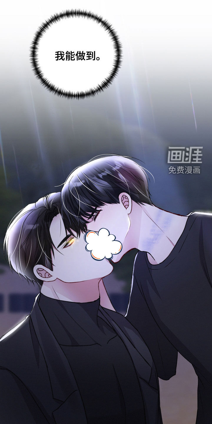 第108话10