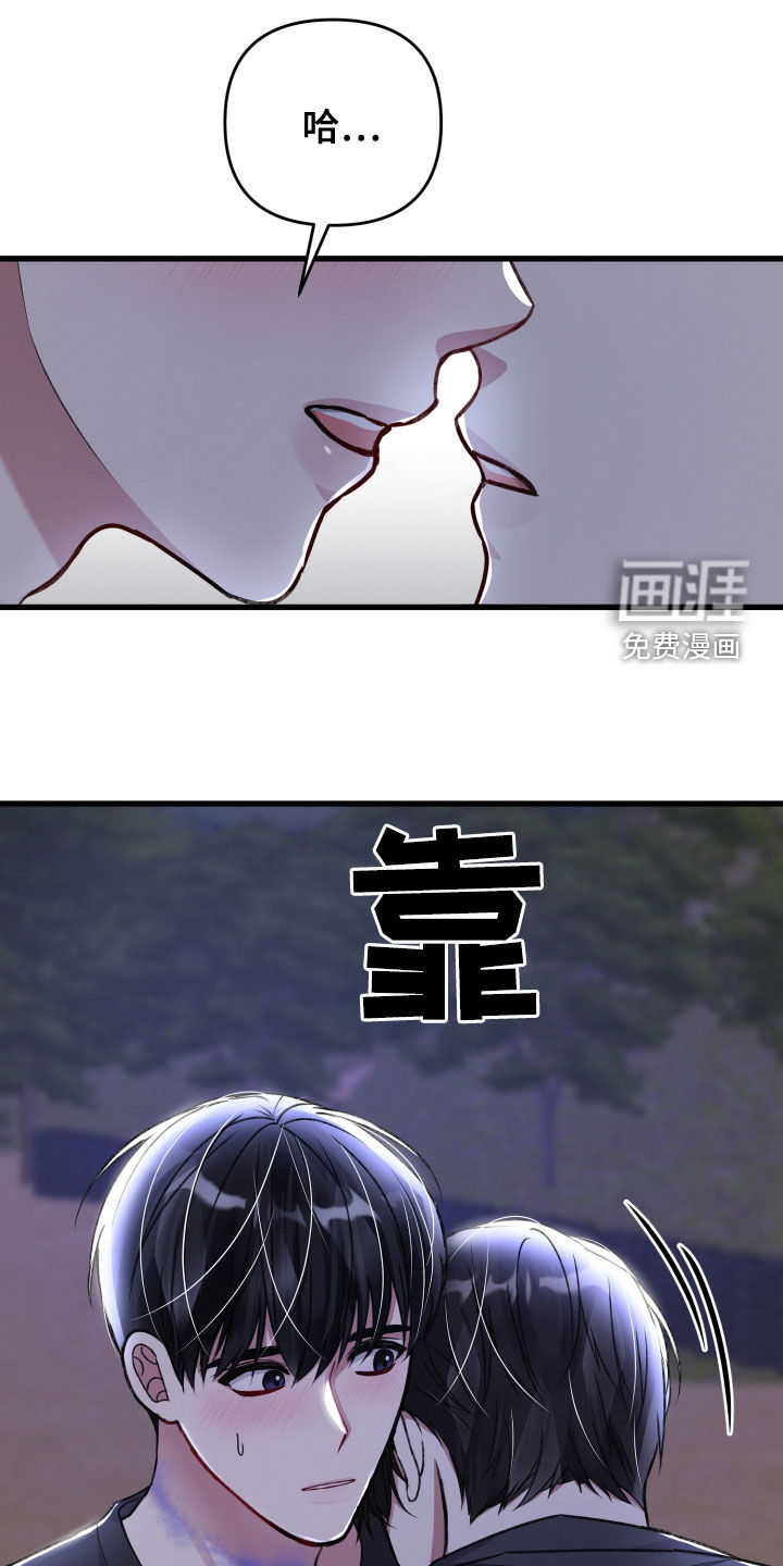 第108话12
