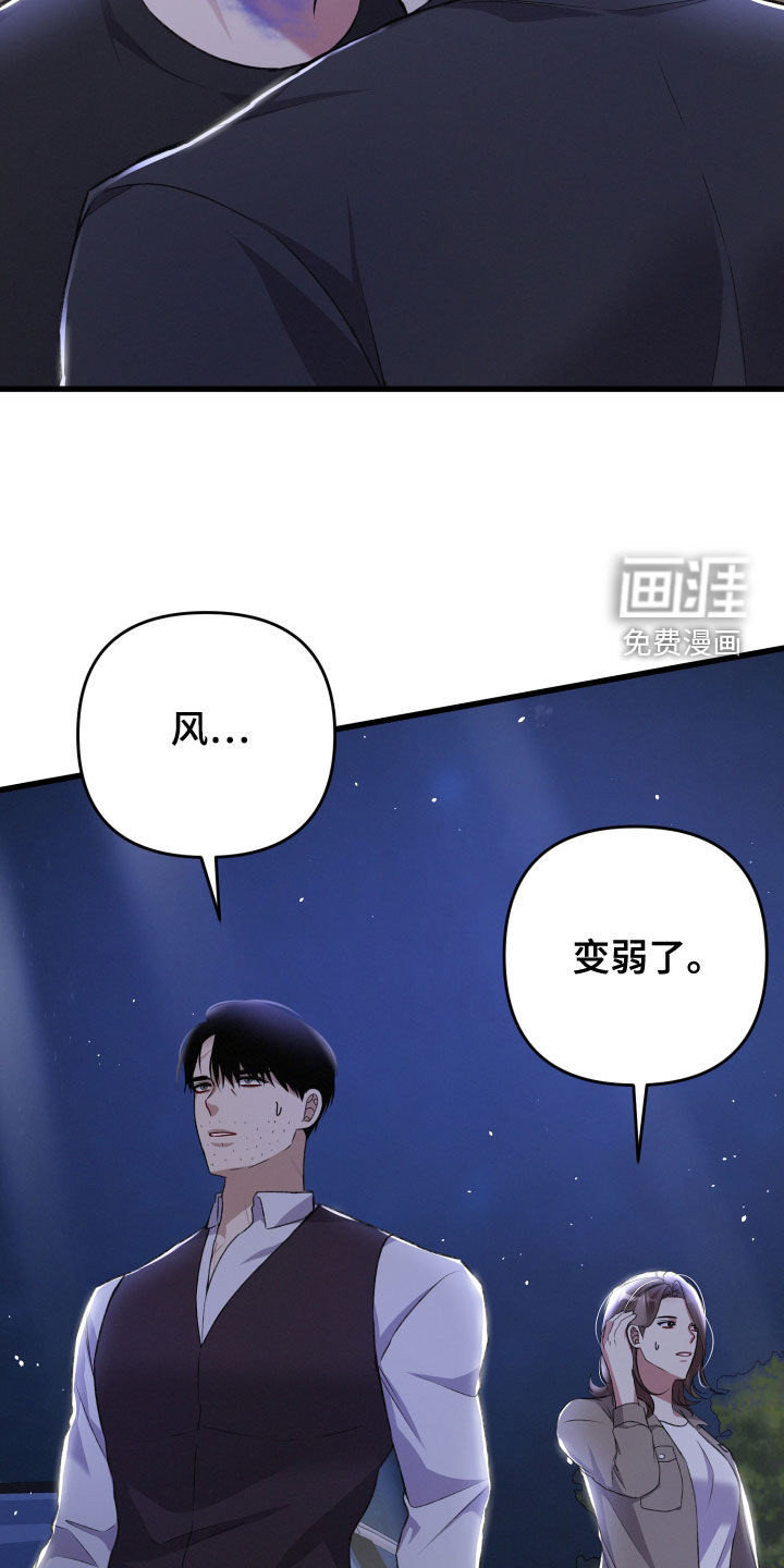 第108话13