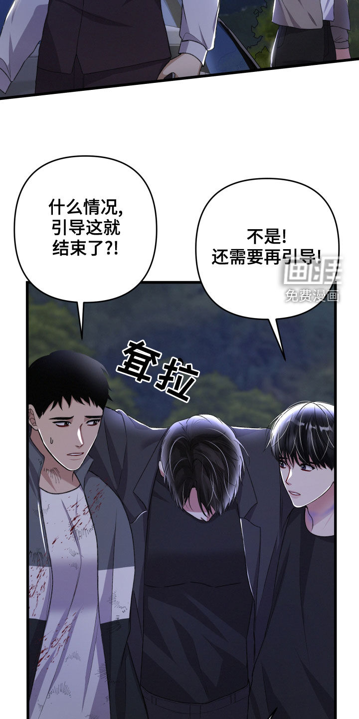 第108话14