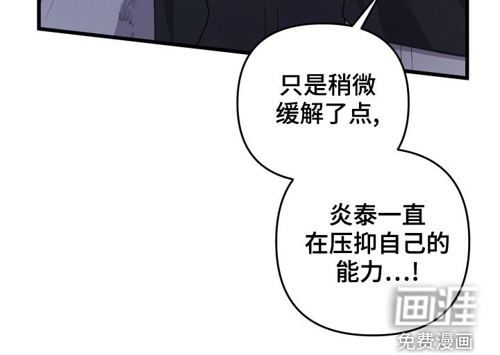 第108话15