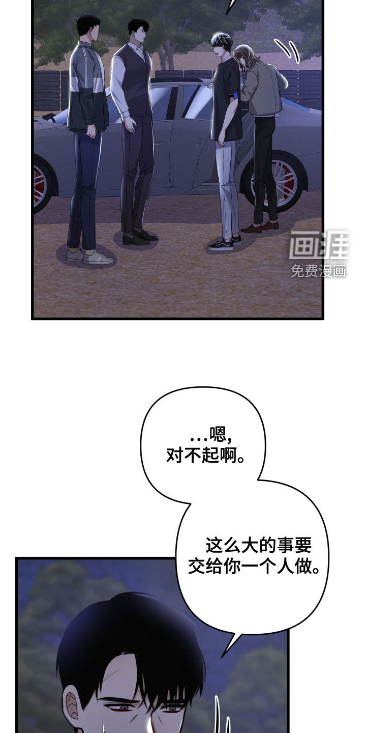 第108话17
