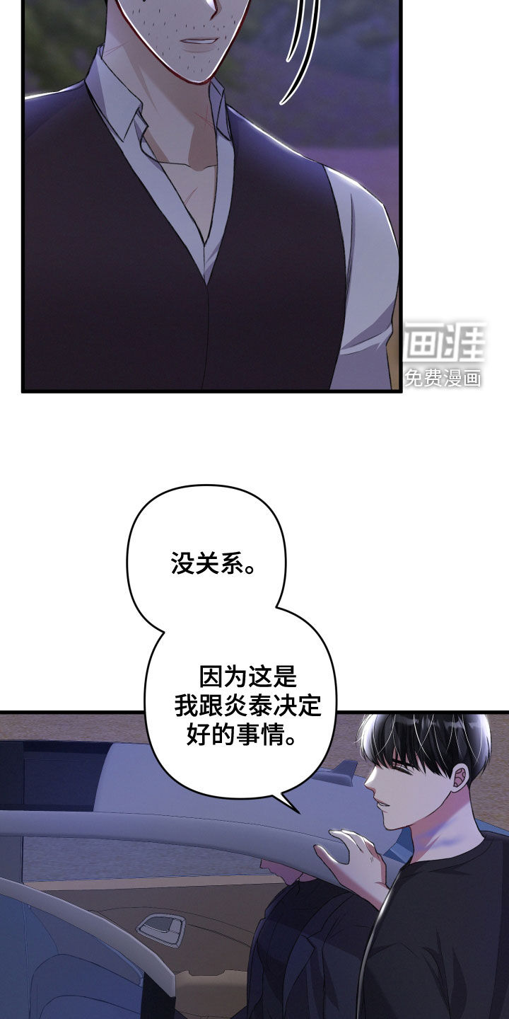 第108话18